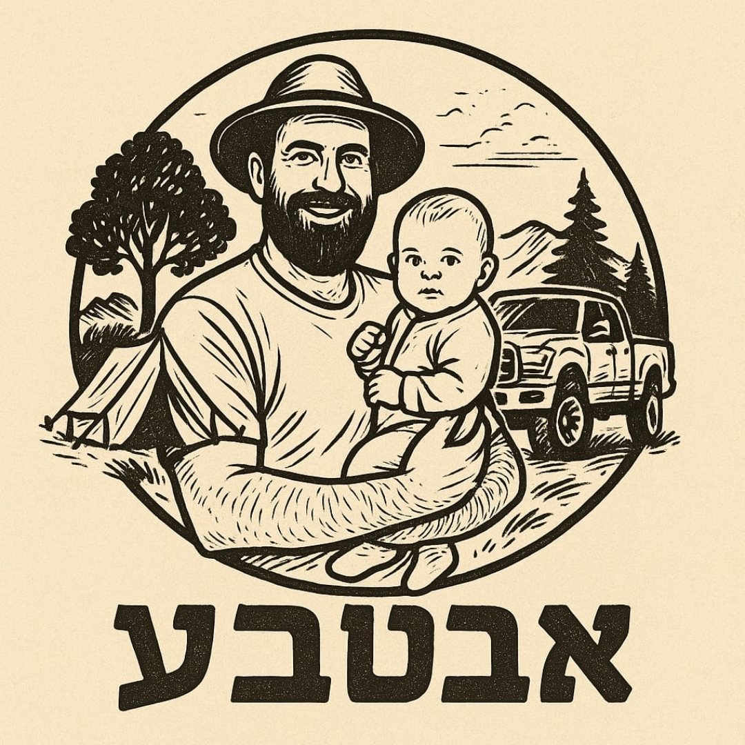 לוגו אבטבע - השכרת עגלת גלמפינג